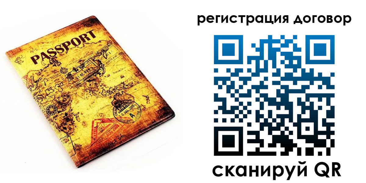 прописка поиск в Харовске