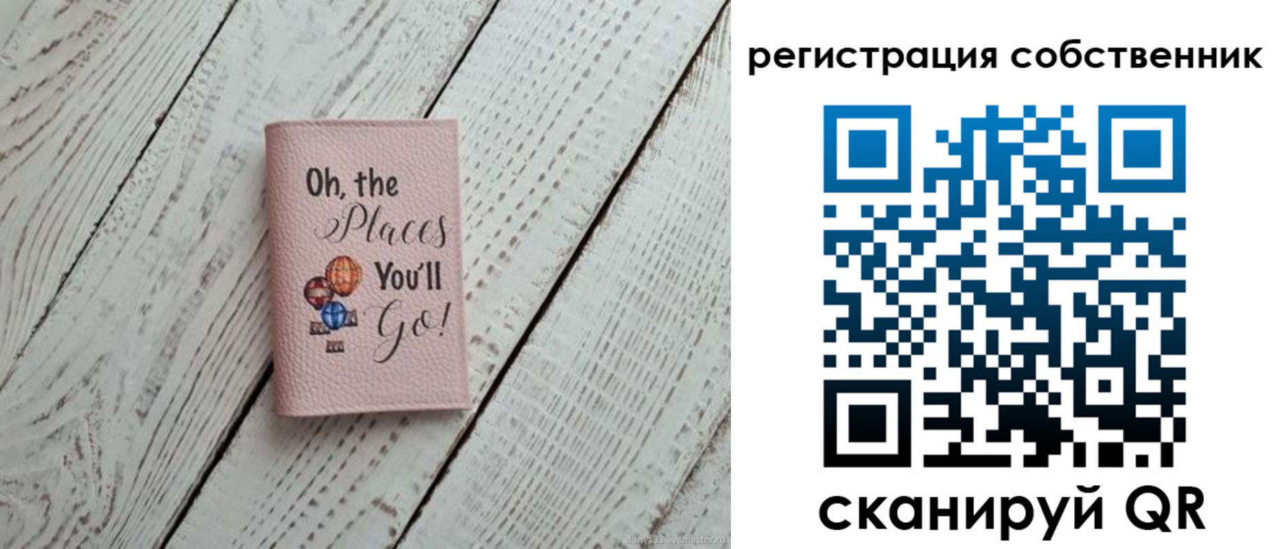 временная регистрация госуслуги в Харовске