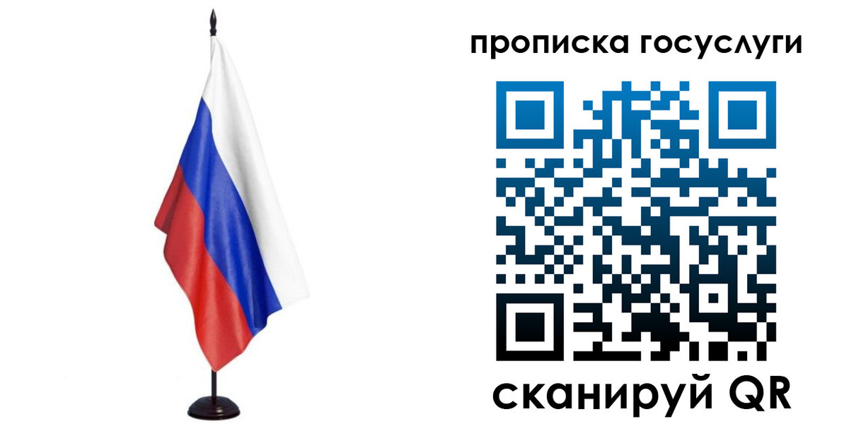 прописка гарантия в Харовске