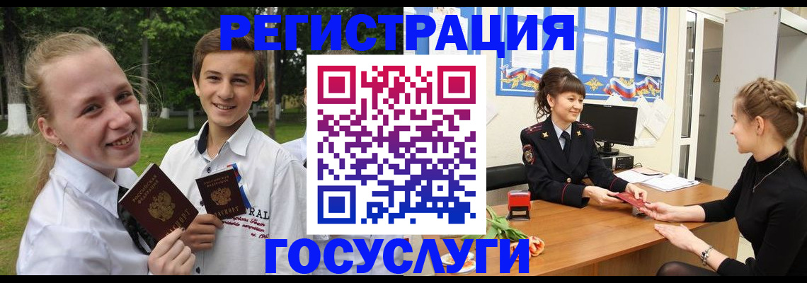 временная регистрация законно в Харовске